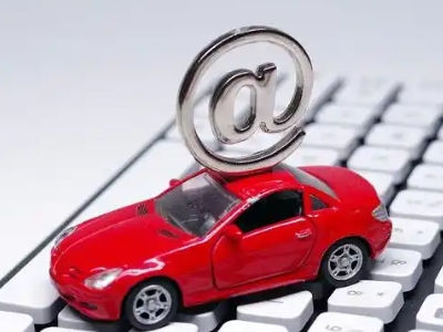 大厂汽车抵押贷款和汽车消费贷款有什么区别